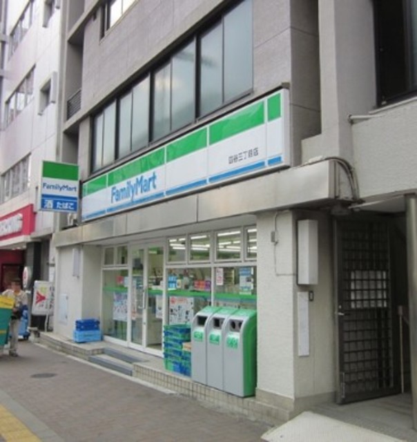 コンビニ　ファミリーマート四谷三丁目店（コンビニ）まで286m