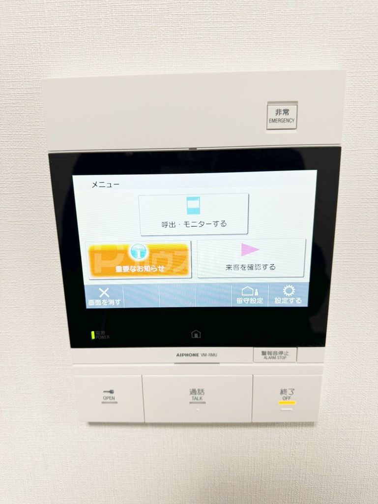 セキュリティ