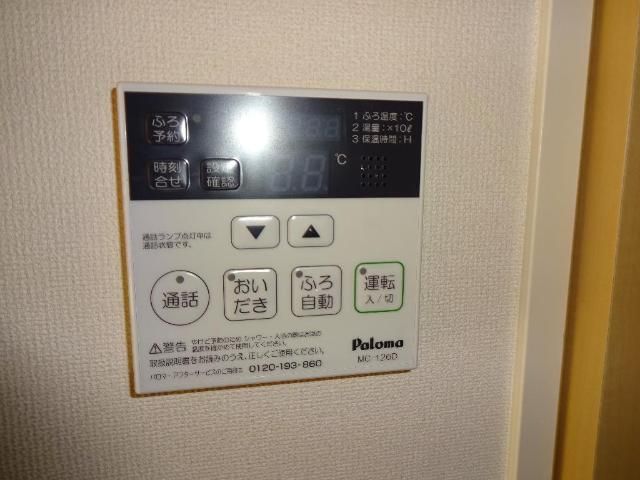 その他設備