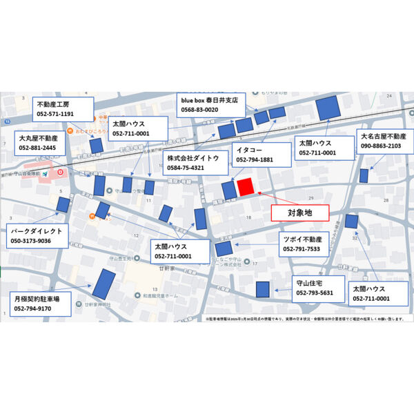 その他　近隣月極駐車場