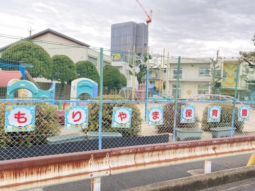 幼稚園・保育園　名古屋市守山保育園（幼稚園・保育園）まで470m