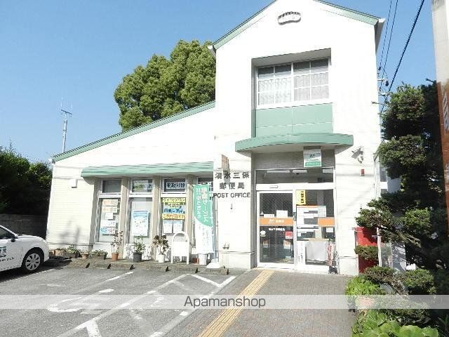 その他　清水三保郵便局（その他）まで353m
