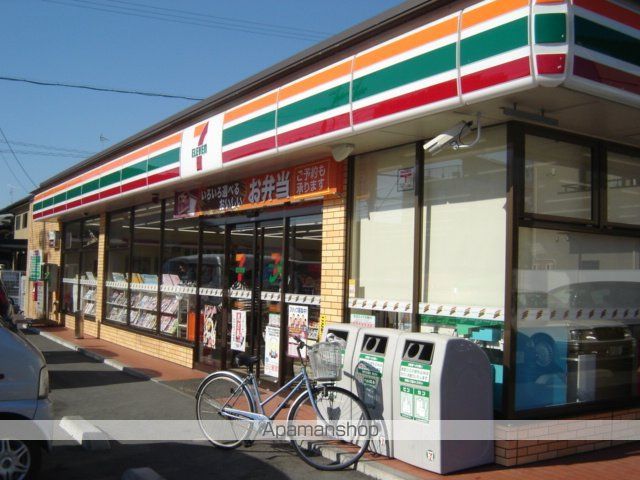 その他　セブンイレブン清水三保店（その他）まで1134m