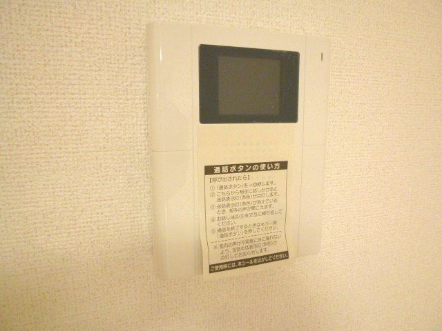セキュリティ　TVモニター付きのインターホンです。