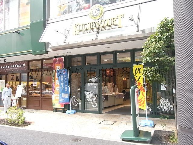 スーパー　キッチンコート神楽坂店（スーパー）まで470m