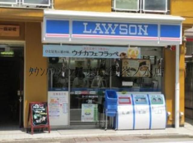 コンビニ　ローソン飯田橋中店（コンビニ）まで530m