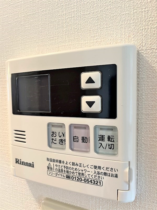 その他設備　図面と現状に相違がある場合には現状を優先
