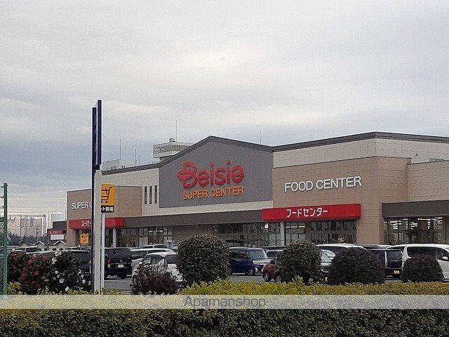 スーパー　ベイシア　青梅インター店（スーパー）まで2600m