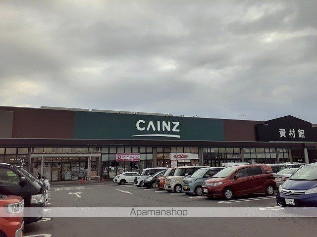ホームセンター　カインズ　青梅インター店（ホームセンター）まで2500m