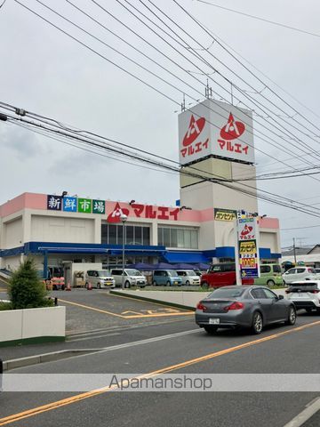 スーパー　新鮮市場マルエイ薬円台店（スーパー）まで218m