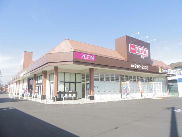 スーパー　マックスバリュエクスプレス鈴鹿若松店（スーパー）まで2590m