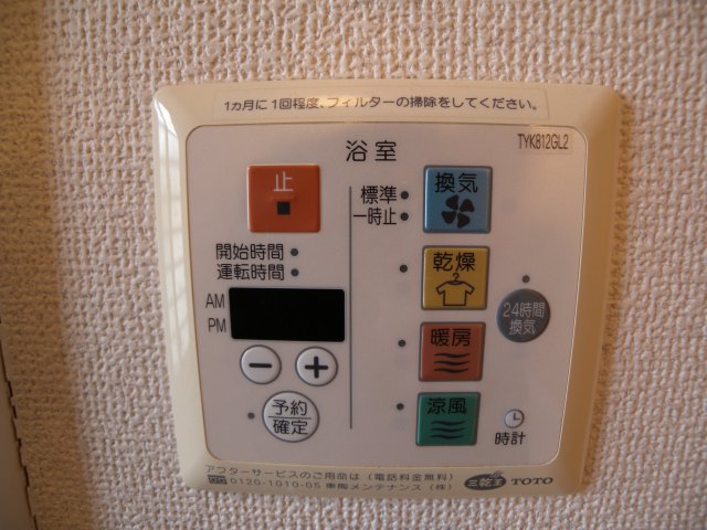 その他設備　サニーウィルB
