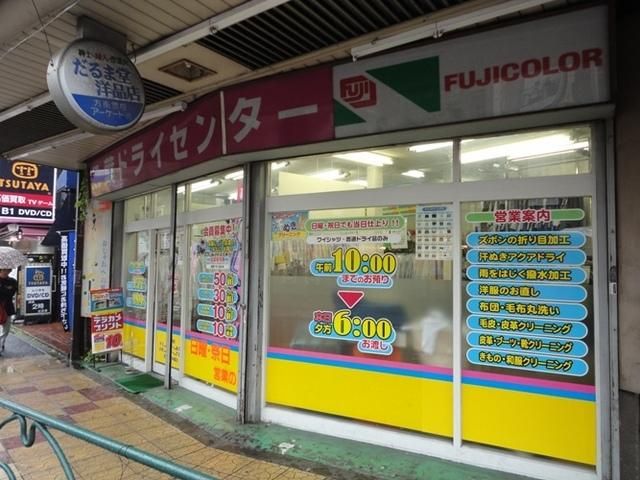 その他　クリーニング（その他）まで444m