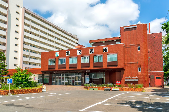 役所　札幌市北区役所（役所）まで1185m