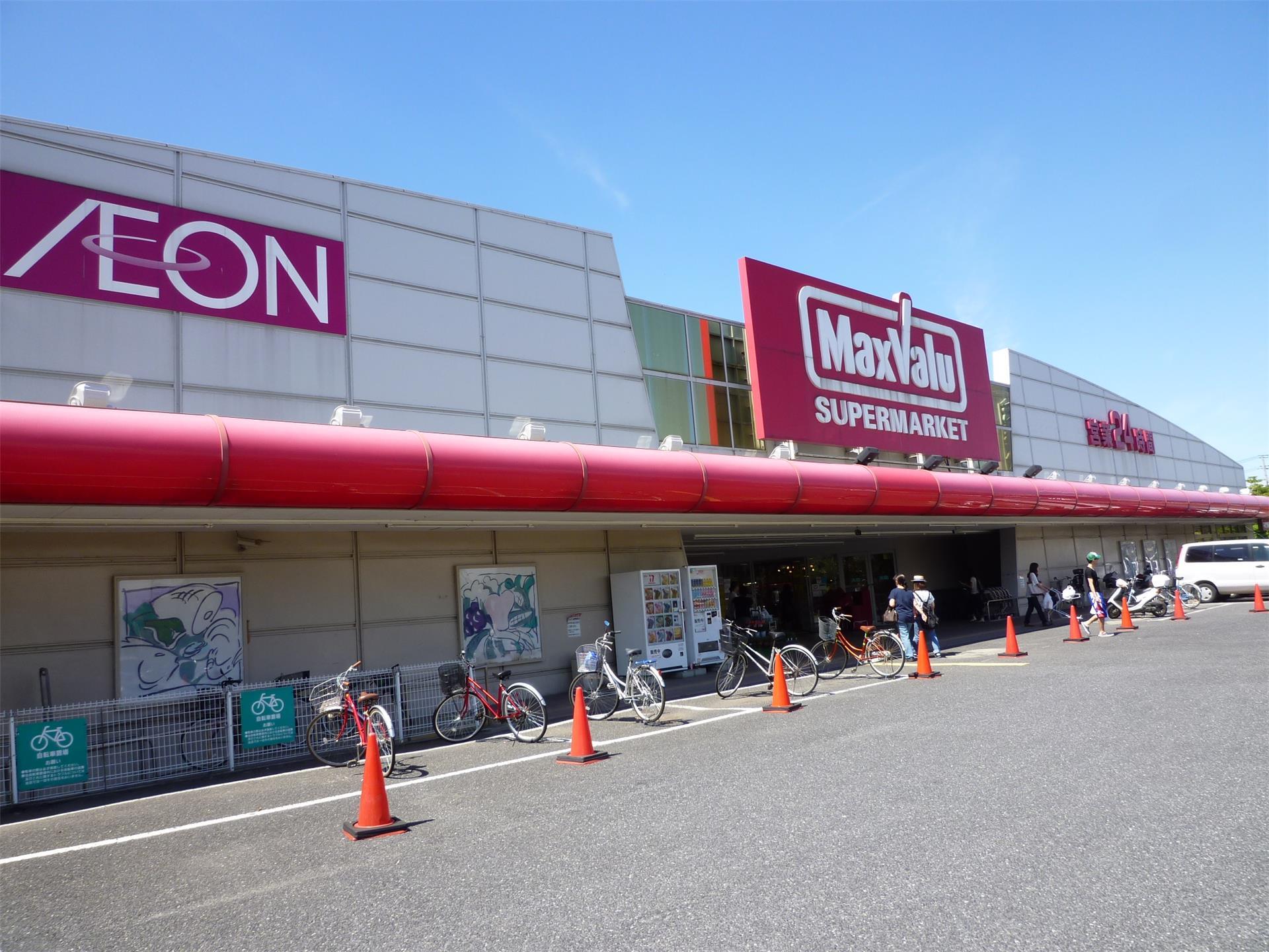 スーパー　マックスバリュ木更津太田店（スーパー）まで762m