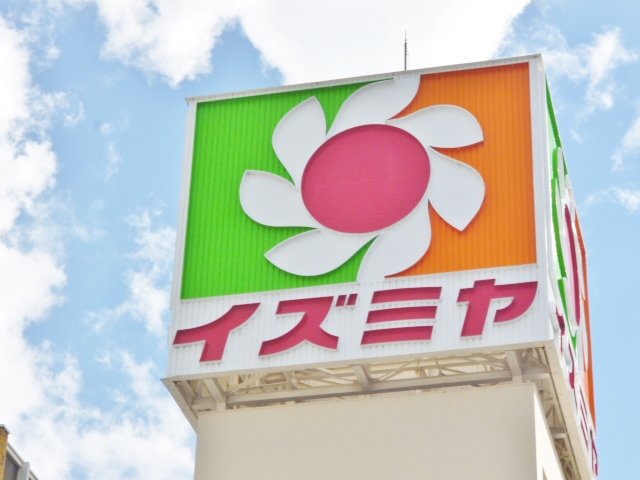 スーパー　イズミヤ 東寝屋川店（スーパー）まで1615m