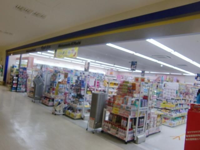 ドラックストア　マツモトキヨシニッケコルトンプラザ店（ドラッグストア）まで714m