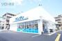 スーパー　サンディ宝塚山本店（スーパー）まで1564m