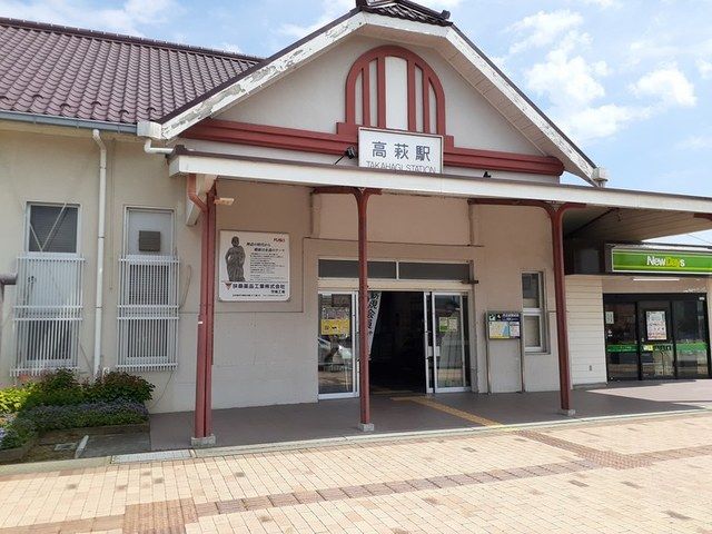 その他　高萩駅（その他）まで2000m