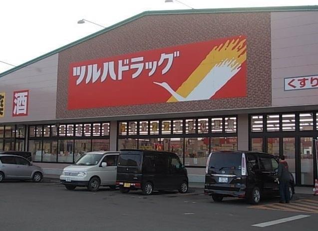 ドラックストア　ツルハドラッグ久慈店（ドラッグストア）まで335m