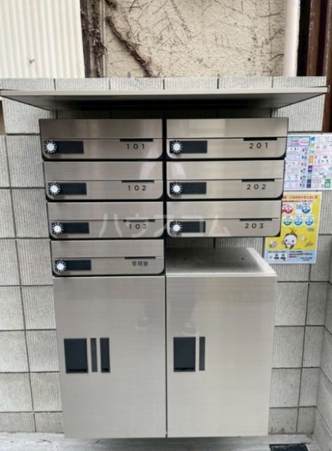 その他共有部分