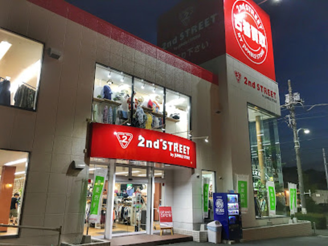 その他　セカンドストリート八王子松木店（その他）まで458m