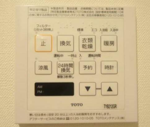 その他部屋・スペース