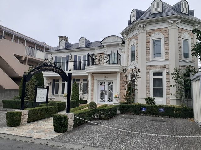 病院　高田消化器内科クリニック（病院）まで296m