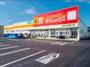 スーパー　ダイレックス益野店（スーパー）まで1100m