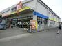 ホームセンター　ケーヨーデイツー 東岩槻店（ホームセンター）まで603m