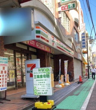 コンビニ　セブンイレブン 新宿曙橋通り店（コンビニ）まで694m
