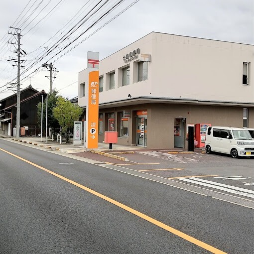 郵便局　土岐郵便局（郵便局）まで820m