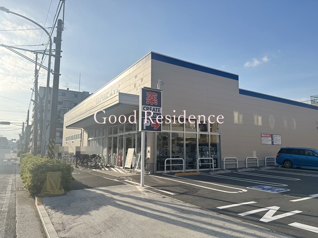 ドラックストア　クリエイトＳ・Ｄ 鶴見向井町店（ドラッグストア）まで95m