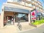 飲食店　バーミヤン 小平仲町店（飲食店）まで90m