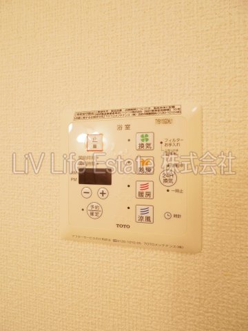 その他設備　同仕様写真