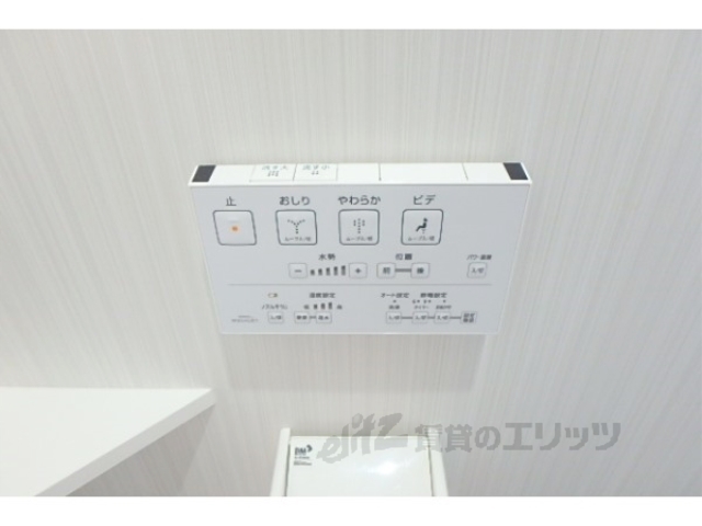 その他　ウォシュレット