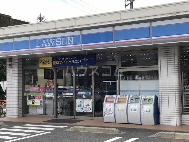 コンビニ　ローソン 東区矢田五丁目店（コンビニ）まで433m