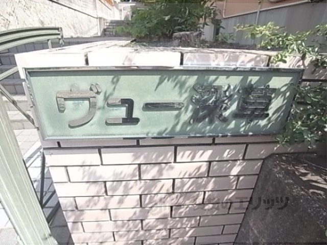 ロビー　ロビー
