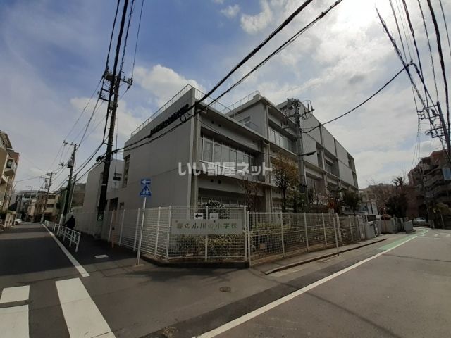 小学校　渋谷区立代々木山谷小学校（小学校）まで1207m