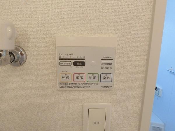 その他設備　浴室乾燥機！