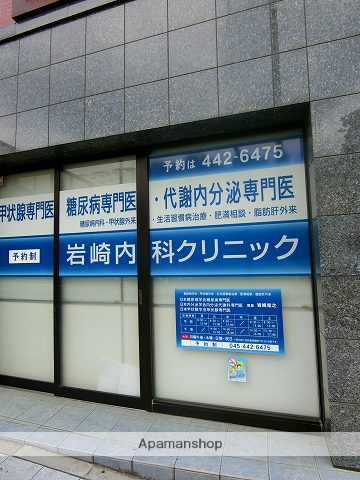 病院　岩崎内科クリニック（病院）まで859m