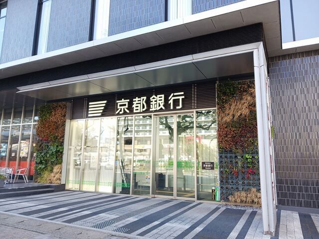 銀行　京都銀行　守山支店（銀行）まで1400m