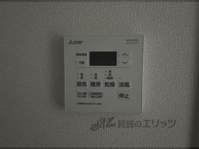 その他設備　浴室乾燥機