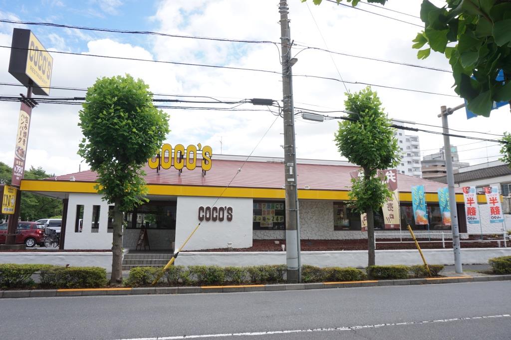 その他　ココス 足立保木間店（その他）まで606m