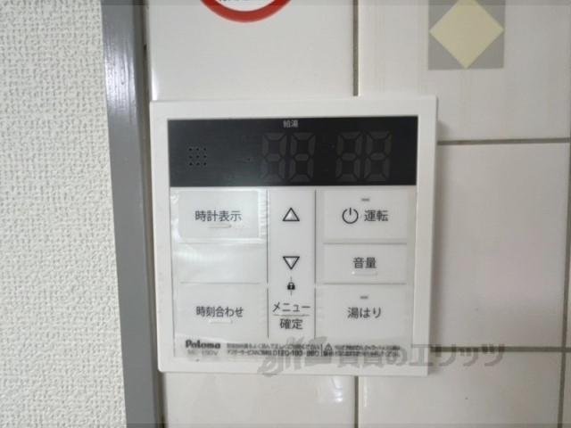 その他設備　給湯器リモコン