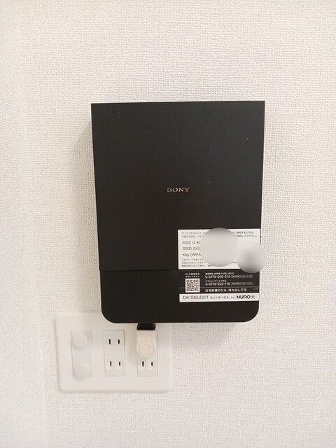 その他設備