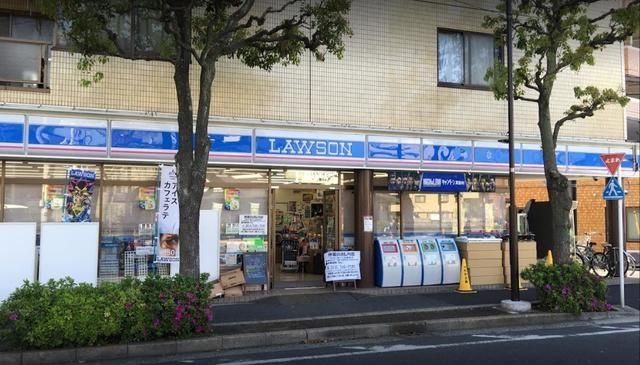 飲食店　ローソン（飲食店）まで550m
