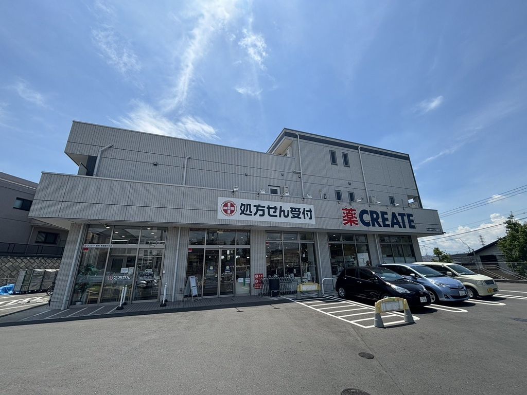 ドラックストア　クリエイトエス・ディー青葉藤が丘店（ドラッグストア）まで450m