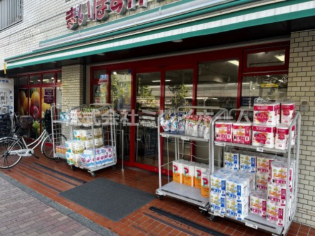 スーパー　まいばすけっと環八蒲田五丁目店（スーパー）まで70m