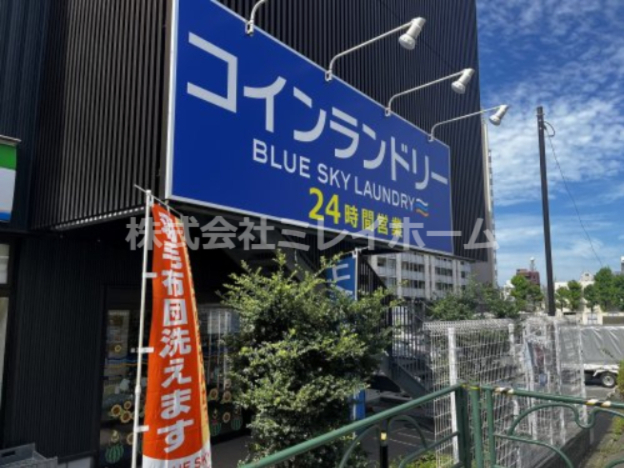 その他　ブルースカイランドリー蒲田本町店（その他）まで152m